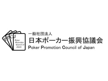 日本ポーカー振興協議会設立　ポーカー業界の健全な発展を目指す