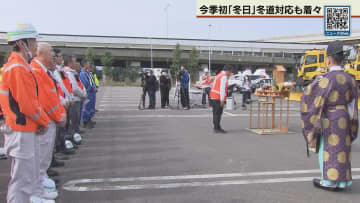 北海道で「冬日」 利尻山で初冠雪