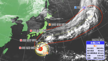 台風22号　9日（木）の伊豆諸島は暴風・高波に厳重警戒　関東の海上も大しけに