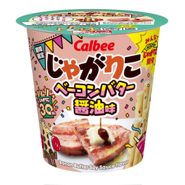 じゃがりこ誕生30周年　7600件越えの国民投票が生んだ「ベーコンバター醤油味」が期間限定発売