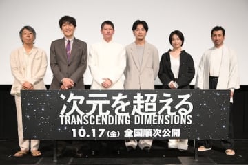 「ちょっとした閃きで、可能性は無限大になる」松田龍平が語る、“次元を超える”体験とは？