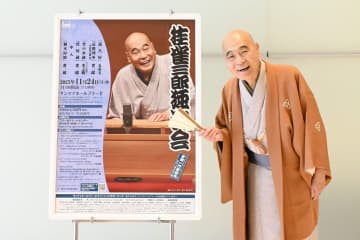 桂雀三郎　故・米朝師匠無き落語会を心配しつつ「しっかりした落語を私がやります」