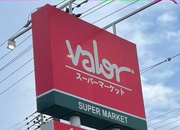 関東1号の横浜店は11月21日にオープン！　岐阜県発の人気スーパー【バロー】なぜ人気？　買い物してみた！