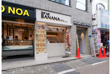 組み合わせは160通り以上！チョコバナナ専門店「ディップミーバナナ」原宿にオープン