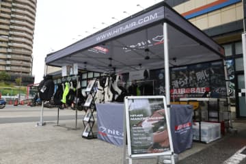東京ライダー必見！着るエアバッグの点検、メンテナンスが受けられる「hit-air」メンテナンスピットが10/11にライコランド東雲で開催