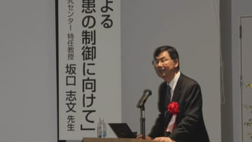 「いつかはノーベル賞を取ると思っていた」富山大学副学長が語る坂口教授との絆　10年間一緒に研究の齊藤学長からも祝福の声