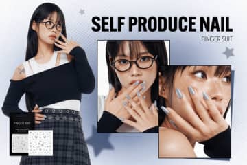 韓国発ネイルブランド「FINGER SUIT」から私らしいアレンジを叶える“SELF PRODUCE NAIL COLLECTION”が登場！