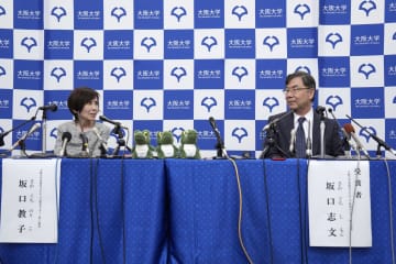 教子さん「データにわくわく」　ノーベル賞、坂口志文さんの妻