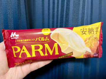 【期間限定アイス】ひと口食べた瞬間「焼き芋!?」濃厚とろけるアイス