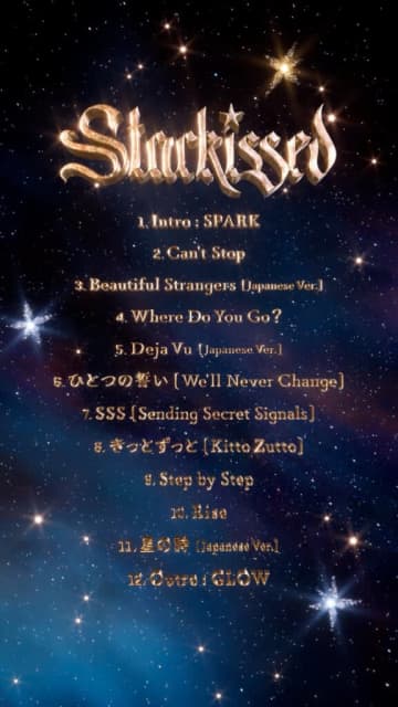 TOMORROW X TOGETHER、HYDEが新曲「SSS (Sending Secret Signals)」を楽曲提供