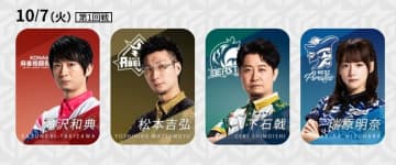 戦う力を取り戻せ！開幕から未勝利…KONAMI麻雀格闘倶楽部は選手兼監督、滝沢和典が出場／麻雀・Mリーグ