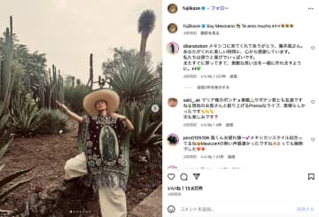 藤井 風「私はメキシコ人です」ーー現地に“馴染みすぎ”な北米ツアーオフショ　ノリノリな姿に「どこにいてもかわいい」