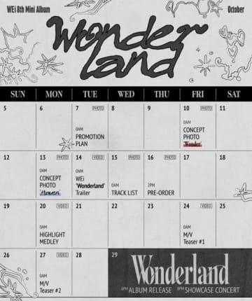 “5人体制でカムバック”WEi、8thミニアルバム「Wonderland」プロモーションプランを公開