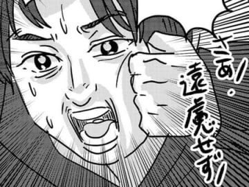 「殴ってくれ！」先輩が突然土下座。嫌すぎる＆気まずい！早く助けてーー！【付き合えなくていいのに#12】