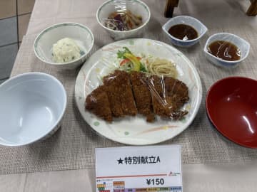 【兵庫県尼崎市】＼面接会開催中／絶品社食に大浴場、トレーニングルーム⁉ 福利厚生が想像以上の会社、見に来ませんか？｜大阪チタニウムテクノロジーズ