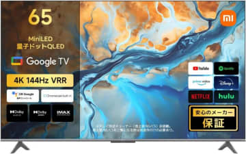 65インチの大画面チューナーレステレビが1万円引き！ Amazonプライム感謝祭のセールに注目