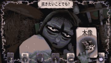 一人称カードADV『CARIMARA: Beneath the forlorn limbs』は恐くも優しい、暖かい物語だった。言葉を持たないからこそ聞ける、「外れ者の言葉」【プレイレポ】