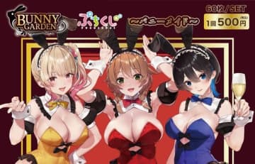 ボディライン際立つ“バニーメイド”衣装！『バニーガーデン』描き下ろしイラストのワンコインくじが11月1日発売