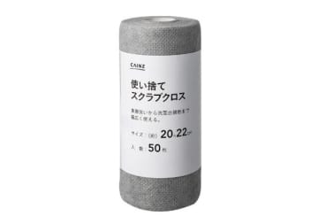 カインズのこれ本気で使える！一度使うと手放せなくなる！家事が一気に楽になる消耗品5選