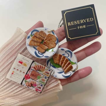 【ガチャ】集めたくなる「ミニチュアチャーム」