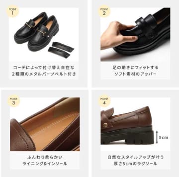 LEE×ABC-MART♡2WAY VOLUME LOAFERが10/7発売
