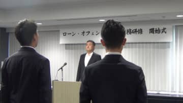 「ローンオフェンダー」対策強化へ…6道県警の公安捜査員が警視庁で実務研修　テロ“前兆”疑われる情報収集や分析、事件の初動捜査などを学ぶ