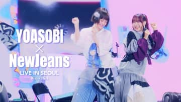 YOASOBI、NewJeans/LEE SUHYUN of AKMUがゲストの韓国ライブ映像を公開