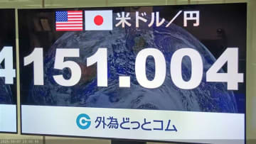円相場　一時1ドル＝151円台に　約6か月ぶりの円安水準