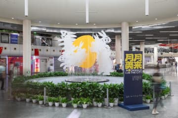 中秋の月を現代アートで表現　上海で都市型展示