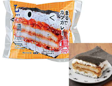ローストンカツにスパイス感あるカレーと福神漬けも添えてご飯で挟んだ片手で食べられるカツカレー! ローソンが「具！おにぎり まるでカツカレー」を本日7日(火)発売