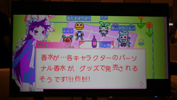 資金使い込みっ…！破滅まで2週間っ…！ やってしまったオタクが現実と戦ったり逃避したりするADV『破滅のオタク』デモ版プレイレポ【OIGS2025】