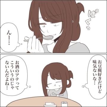 【漫画】「どうしよう…」飲酒のツマミがきっかけで過食症に！【私たちやり直し夫婦です Vol.48】