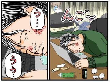 【漫画】「偉くなって周りを見返せ」が父の教え【母の再婚でヤバイモンスターと兄妹に Vol.22】