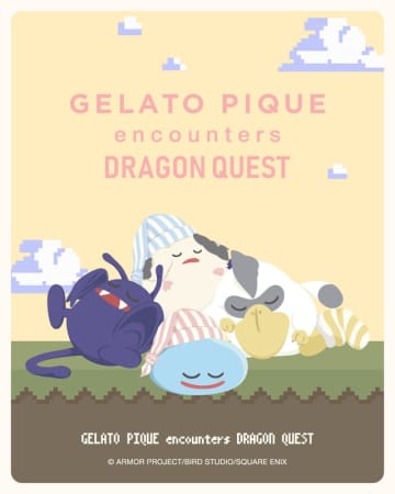 ジェラピケと「ドラクエ」が初コラボした「GELATO PIQUE encounters DRAGON QUEST」が本日発売！「冒険の書」モチーフのティッシュケースなど限定アイテムも