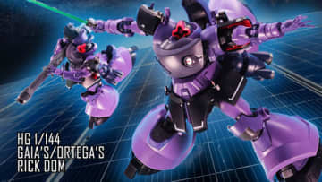 「HG 1/144 リック・ドム ガイア機/オルテガ機(GQ)」レビュー【#ジークアクス】推進機として脚をそのまま背面に追加！宇宙での戦闘に対応した重MS