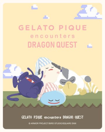 ジェラピケが『ドラクエ』と初コラボ！すやすや眠るスライムやドラキーが可愛い、ふんわり肌触りのルームウェアなど