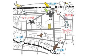 国立は鳥の住処だったのか!? 「鳥」と名の付く地を巡ってみると……