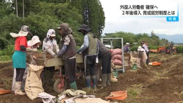 「とんでもない戦力」の技能実習生　制度廃止で転職自由化へ　都市部への人材流出懸念、地域全体の受け入れ体制が問われる
