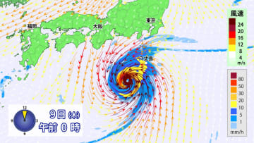 台風22号　非常に強い勢力であす9日(木)伊豆諸島に接近　暴風・高波や大雨災害に厳重警戒