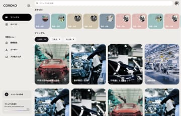 BrainPad AAA、作業の動画からマニュアル・報告書をAIエージェントが自動で作成するサービス