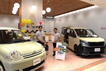 水戸にリメイク車専門店　中古車、好みにカスタム　色や内装こだわり反映　「ガリバー」新ブランド　茨城