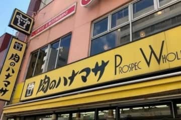 肉のハナマサなどのスーパー事業の「JMホールディングス」食品製造事業に参入　M＆Aの活用も