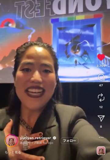 ゆりやん監督作『禍禍女』でハリウッドデビュー姿を披露！ネットでは「リスペクトしかない」と称賛の声も