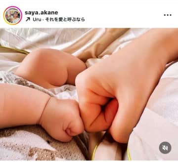 モデル・茜さや、第1子出産を報告。「公表しないといけないのか？」キャリアと母性の間で揺れ動いた、葛藤の日々を告白