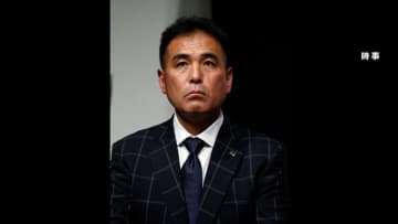 日本サッカー協会の影山雅永氏が児童ポルノ所持疑いで有罪判決　客室乗務員が通報しフランス国内の空港で逮捕・起訴…JFAは契約解除発表