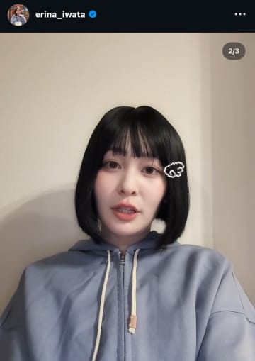 日テレ・岩田絵里奈アナ、インスタで衝撃の『あのちゃん化！』特徴的なボブヘアとメイクで完全再現！？