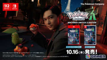 「Pokémon LEGENDS Z-A」吉沢亮さん、池田エライザさんが先輩トレーナーに！昼と夜の二面性を持つミアレシティを描く新CMが10月9日より放映