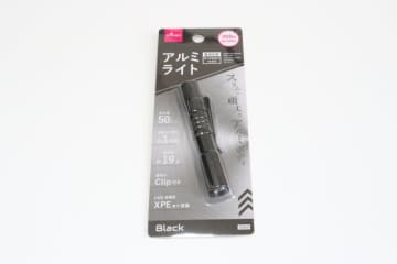 ダイソーの電気小物が大進化！「驚くほど軽い！」「小さいのに明るい！」持ち運びに便利なライト