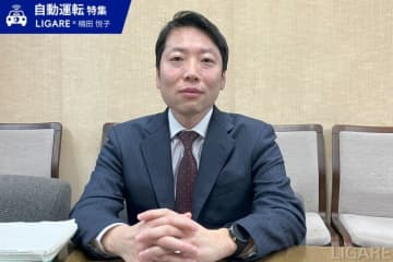 【特集】自動運転実装の最前線　国交省 物流・自動車局 笹本氏「事業化と制度整備急ぐ」