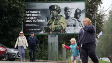 ロシア各州、入隊ボーナスを大幅引き上げ　ウクライナでの戦闘への兵力増強図る